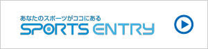 SPORTS ENTRY