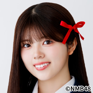 坂下 真心（NMB48）