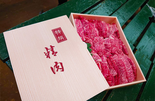 高級牛肉（昨年の様子）