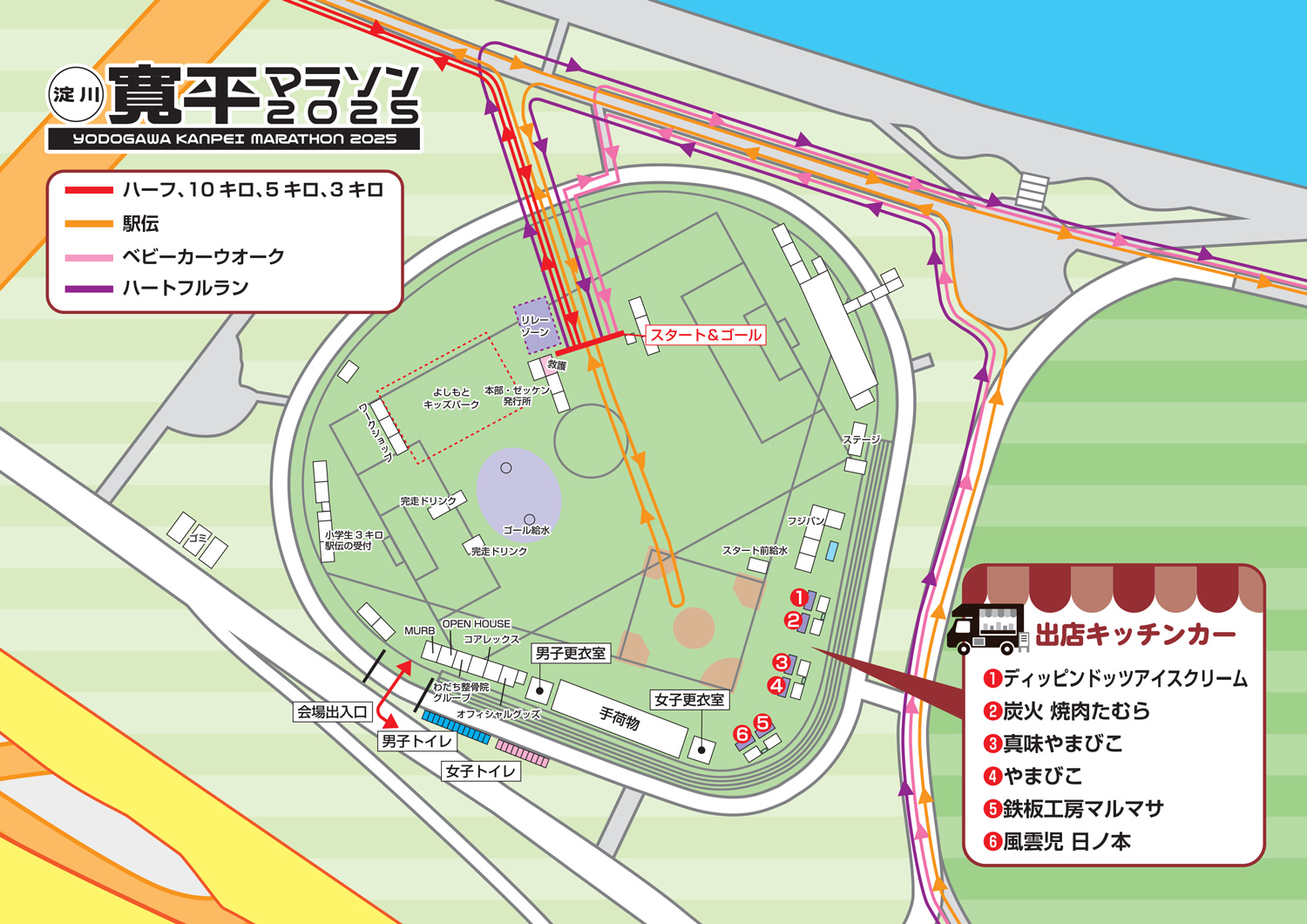 メイン会場マップ