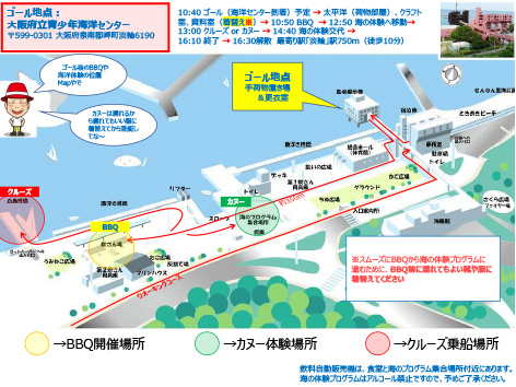 施設内MAP