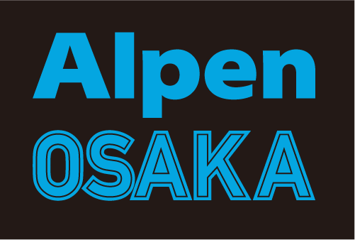 アルペン